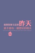 简单的清新文字最新图片