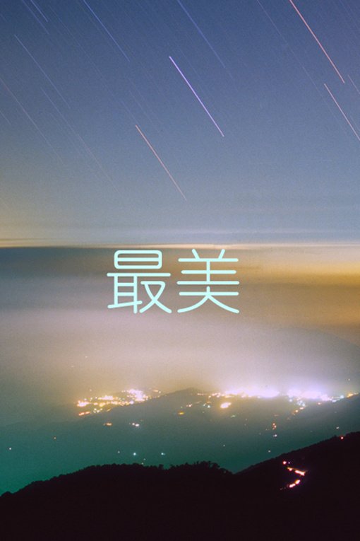 简约的文字最新个性皮肤