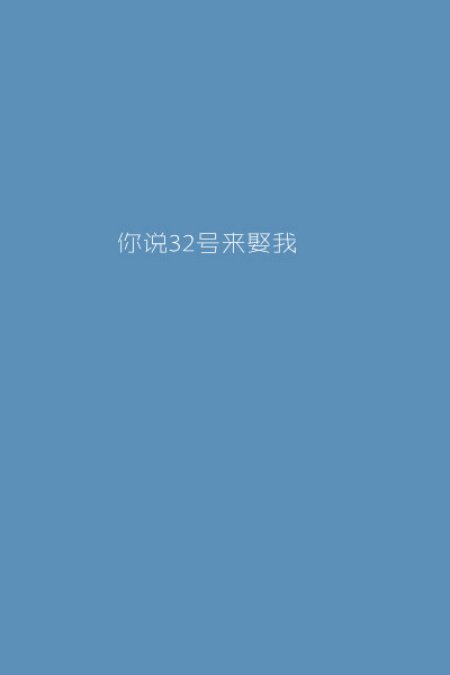 简约的文字最新个性皮肤