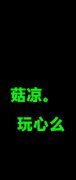 情侣qq皮肤一对