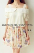 带字唯美的女生qq皮肤