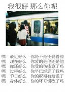 文字最新的意境图片