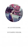 时尚的女生带字皮肤