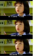 可爱简单的文字图片