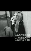 伤感的文字最新皮肤