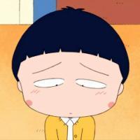 可爱的小丸子个性头像
