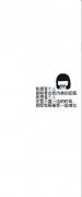 简约的可爱动漫qq皮肤