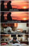北京遇上西雅图个性截图