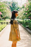 品味伤痛伤感图片