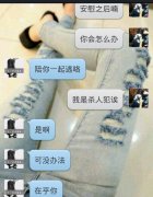 聊天个性文字图片