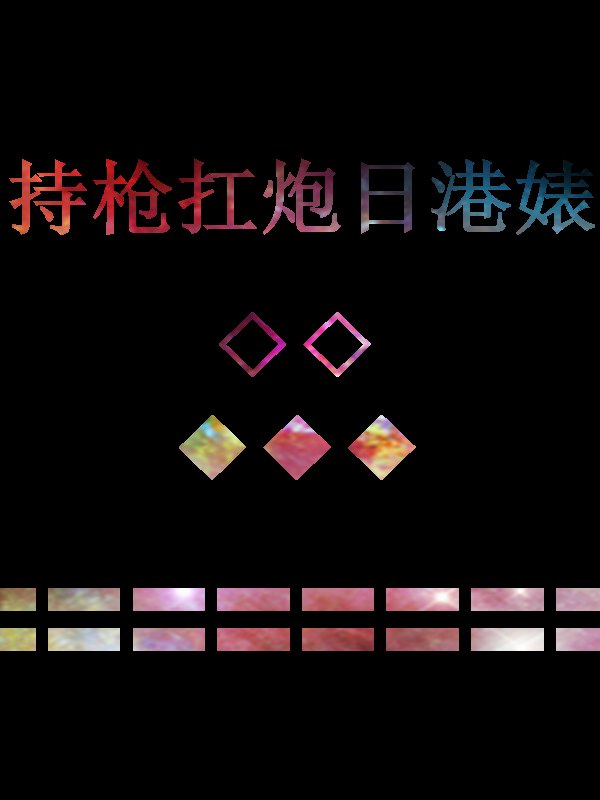 ԼĲɫqqƤ