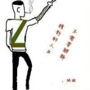 卡通另类的个性头像