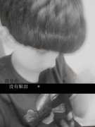 非主流个性的文字皮肤