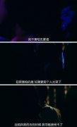 感人的个性文字截图
