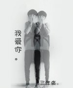 情侣幻影带字皮肤一对