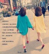 姐妹个性文字皮肤