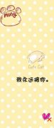情侣带字的qq可爱皮肤