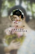 漂亮的女生个性qq皮肤