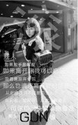 个性的文字非主流皮肤