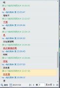 个性的qq聊天文字图片