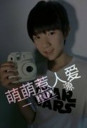 王源青春的个性图片
