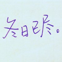 ˸еּԼͼƬ