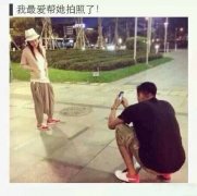 范范和黑人的幸福图片