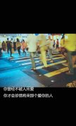 意境的文字清新图片