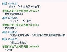 开玩笑的个性文字图片