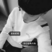 男生好看的个性头像