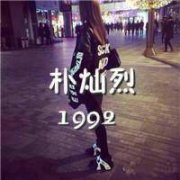 exo简约的文字头像