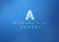 简约个性的英文字母图片