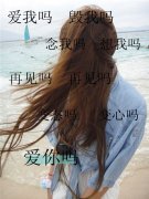 女生带字的个性皮肤一张