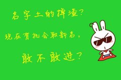 文字可爱的个性图片