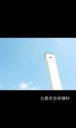 清新的文字意境皮肤