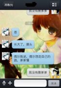 我讨厌长大的个性图片