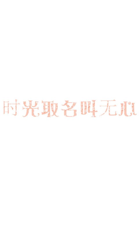 µļԼƤ