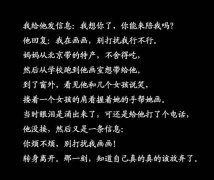 黑底白字个性文字图片