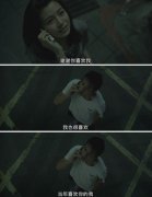 好看的个性文字图