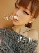 气质的性感女生带字皮肤