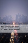 唯美的伤感带字女生皮肤