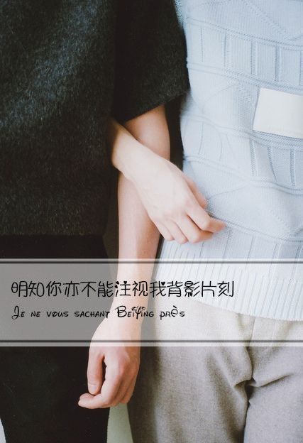 唯美的伤感带字女生皮肤