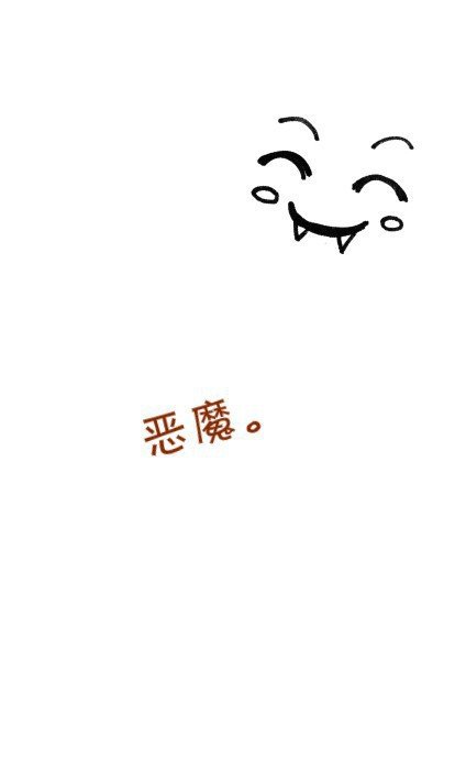 情侣可爱的清新皮肤一对