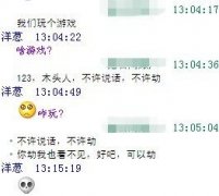 文字最新的个性图片