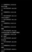 黑底简约的文字个性图片