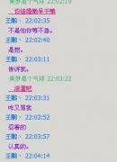 个性的伤感男生文字图片