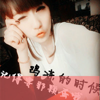 뿪ָQQͷŮ
