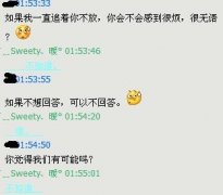 文字聊天的个性图片