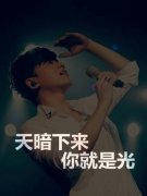帅气的男生张杰图片