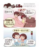 动漫好看的带字图片